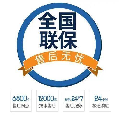 大同雅克斯壁挂 炉服务中心